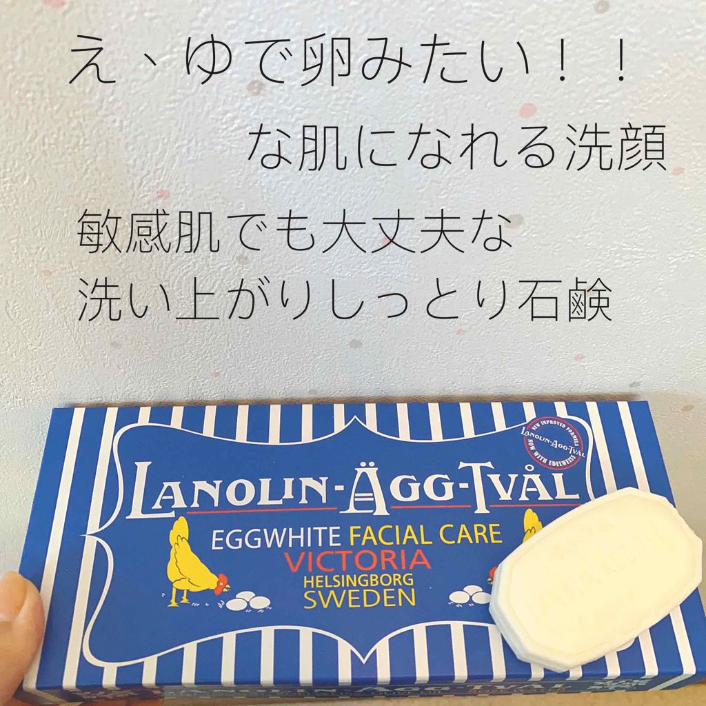 エッグホワイトソープ（エッグソープ）/エッグソープ/洗い流すパック・マスクを使ったクチコミ（1枚目）