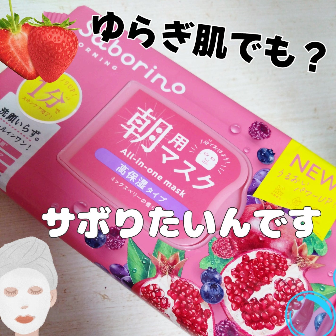 エッセンスイン クレンジングフォーム/d プログラム/洗顔フォームを使ったクチコミ(1枚目)