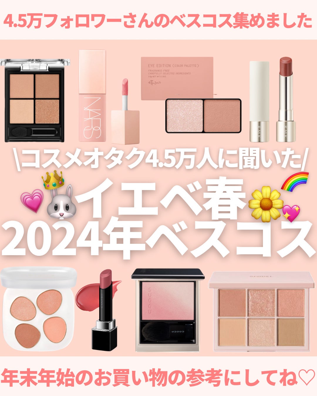 アフターグロー リキッドブラッシュ/NARS/リキッドチークを使ったクチコミ(1枚目)