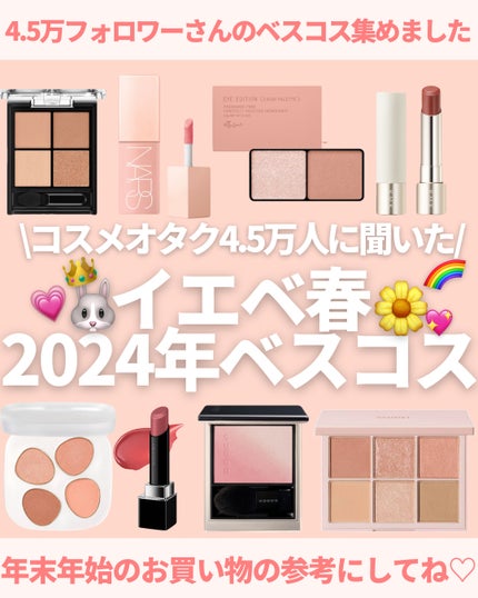 アフターグロー リキッドブラッシュ/NARS/リキッドチークを使ったクチコミ(1枚目)