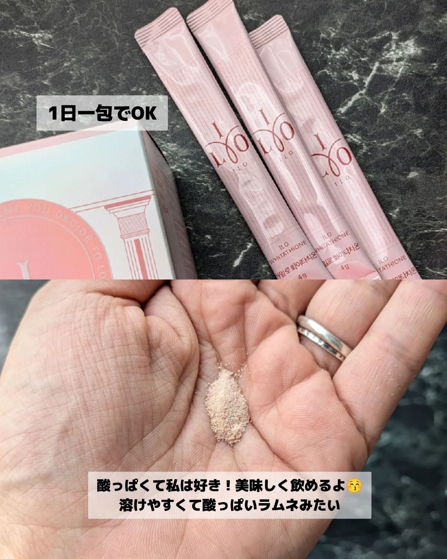 を使ったクチコミ（3枚目）