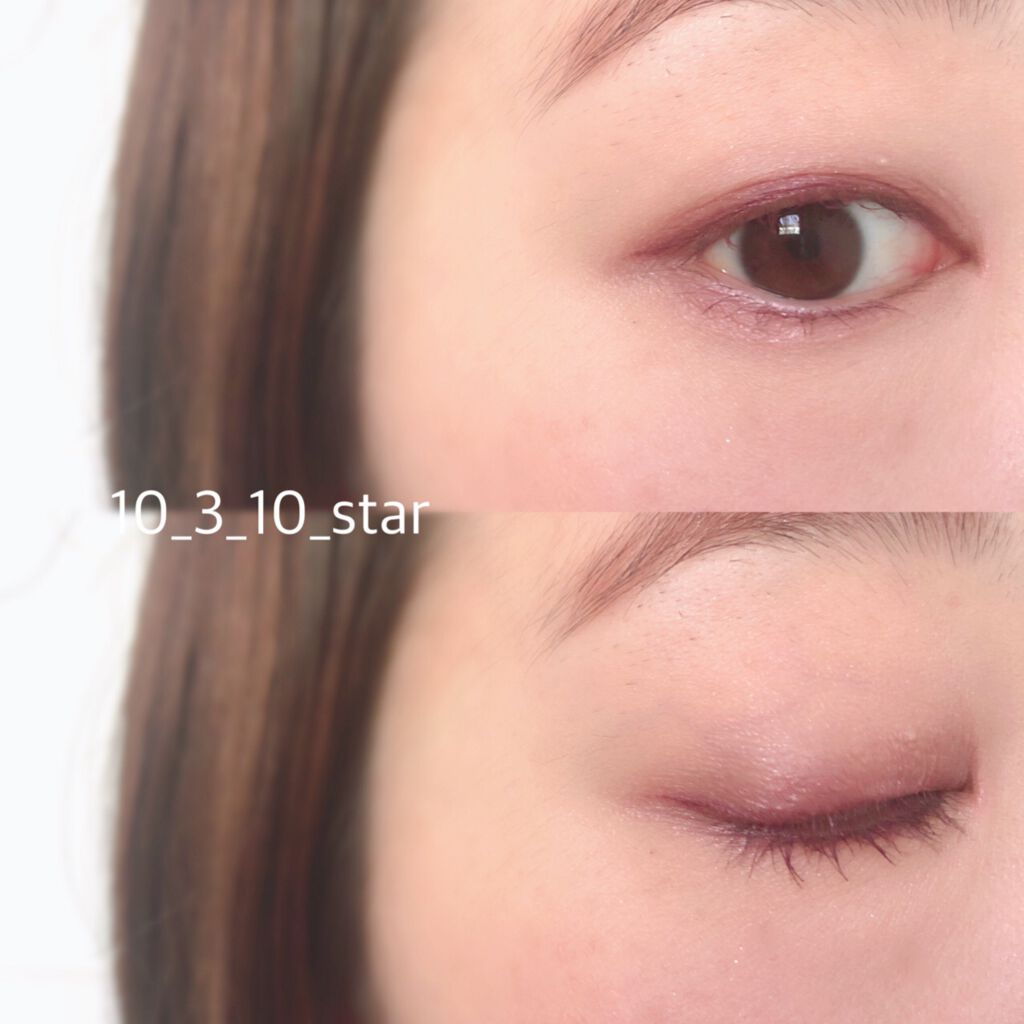 カラーマスカラD バーガンディ/DAISO/マスカラを使ったクチコミ（3枚目）