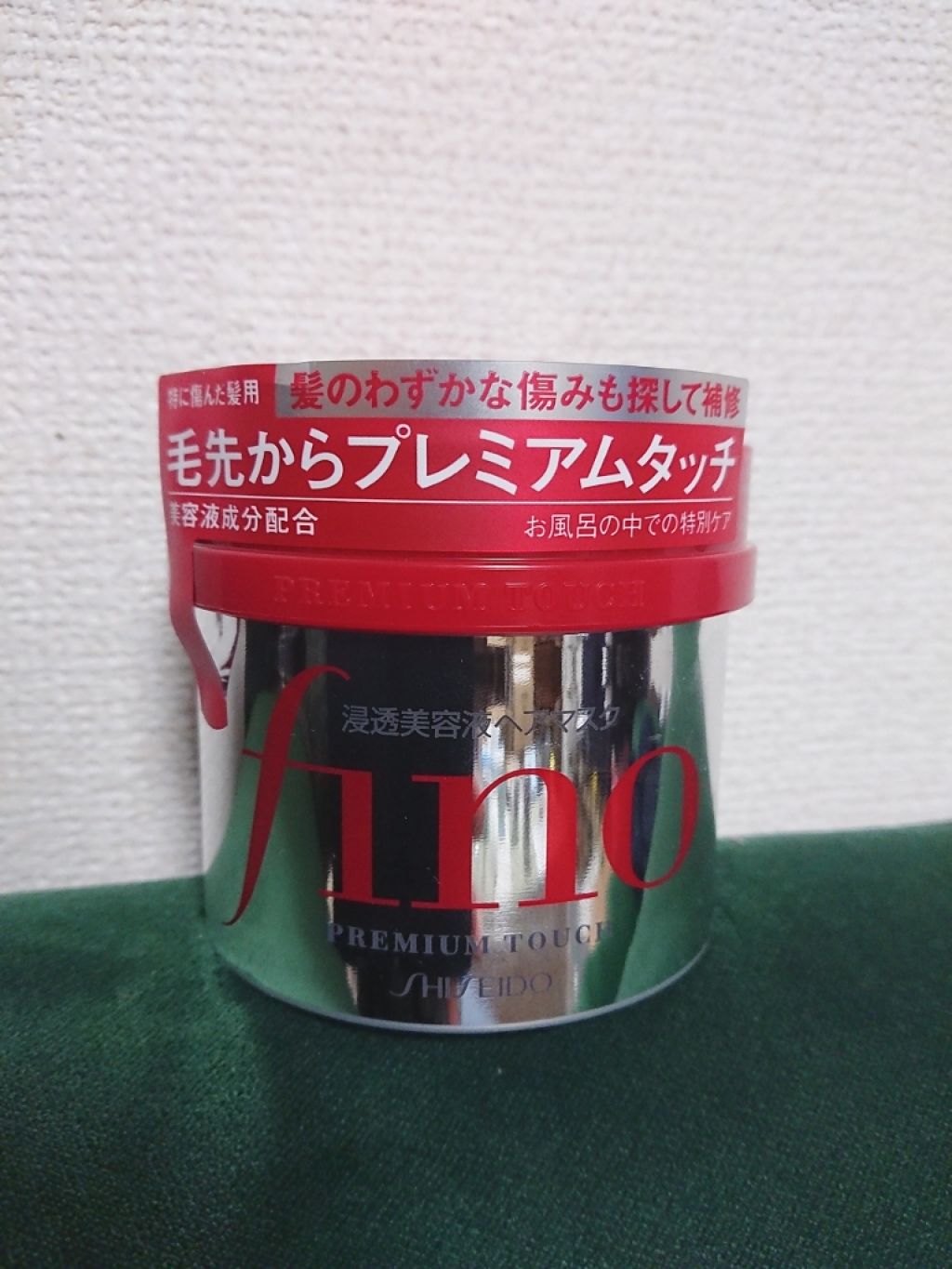 フィーノ プレミアムタッチ 濃厚美容液ヘアマスク/フィーノ/ヘアマスク・ヘアパックを使ったクチコミ(1枚目)
