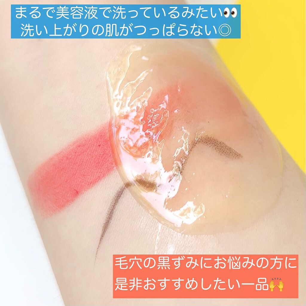 VC100エッセンスローション EX/ドクターシーラボⓇ/化粧水を使ったクチコミ(8枚目)