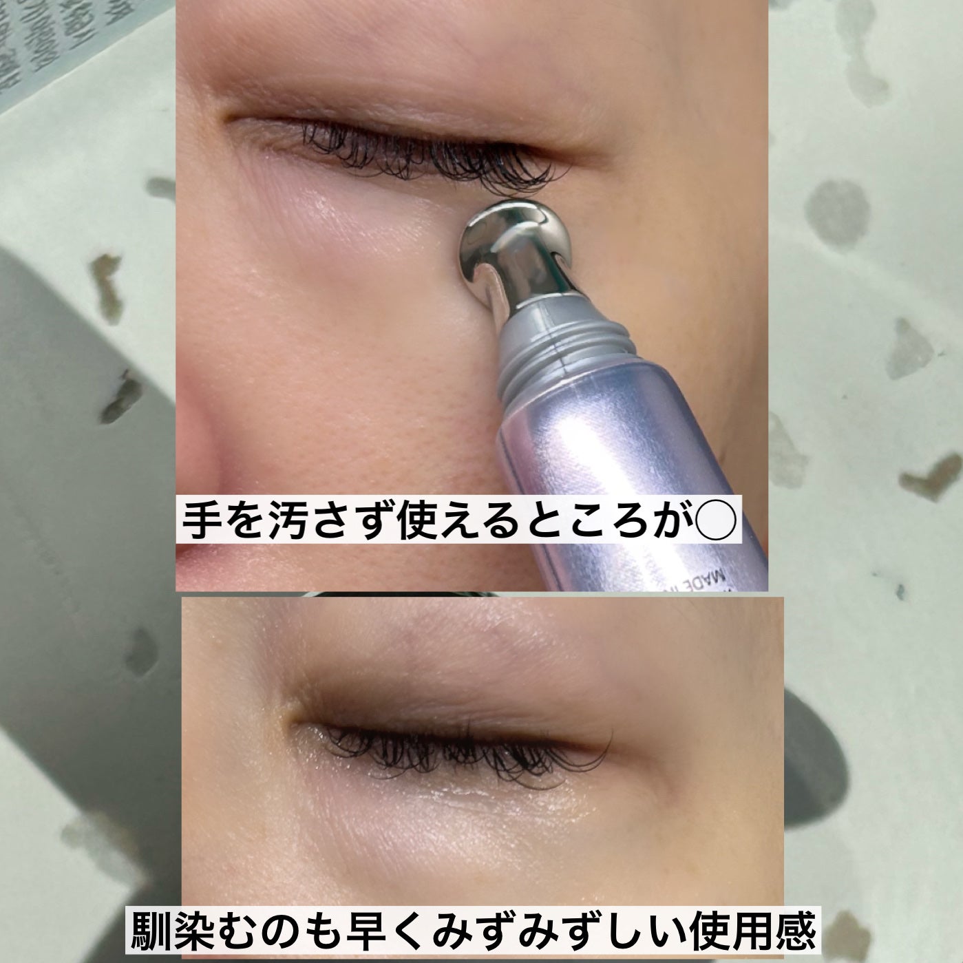 アットクリニック アルギニン E アイショットセラム/DOMINAS/アイケア・アイクリームを使ったクチコミ(5枚目)