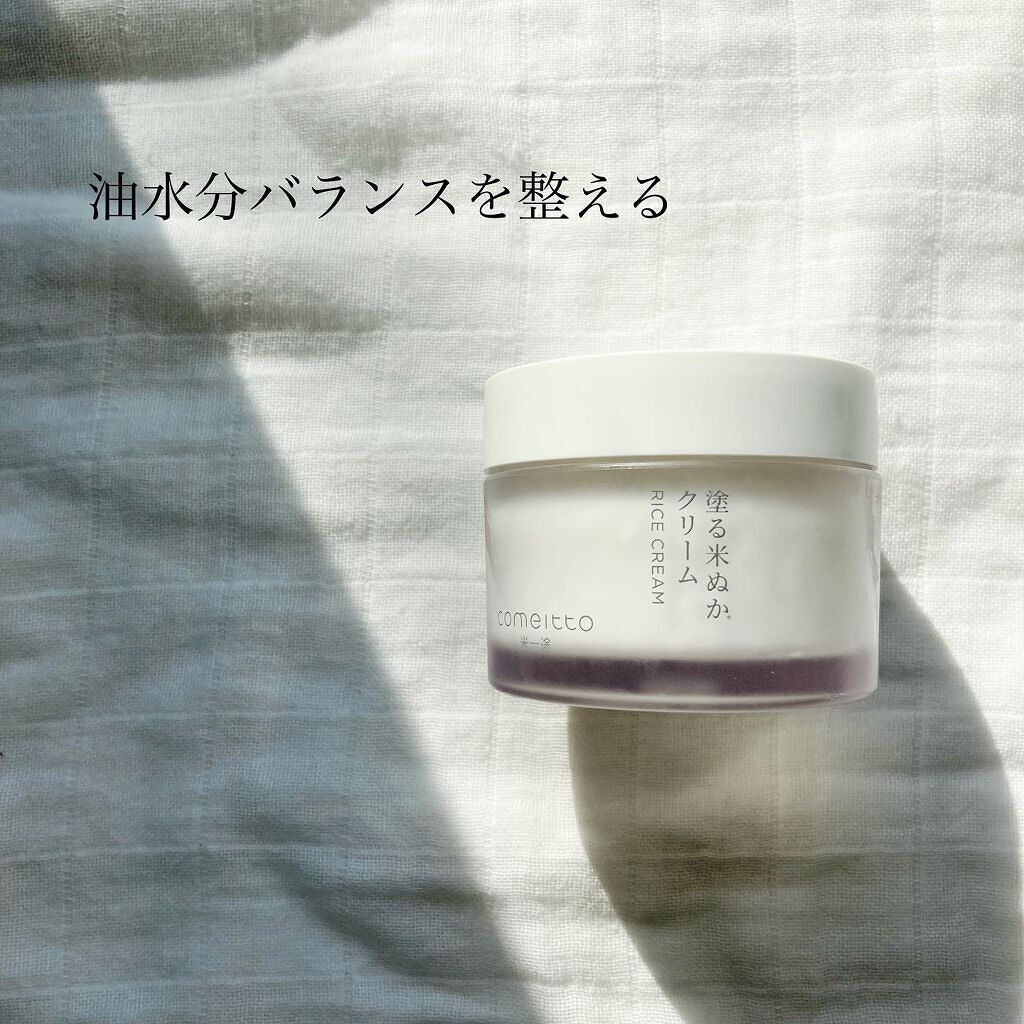 塗る米ぬかクリーム/米一途/フェイスクリームを使ったクチコミ(1枚目)