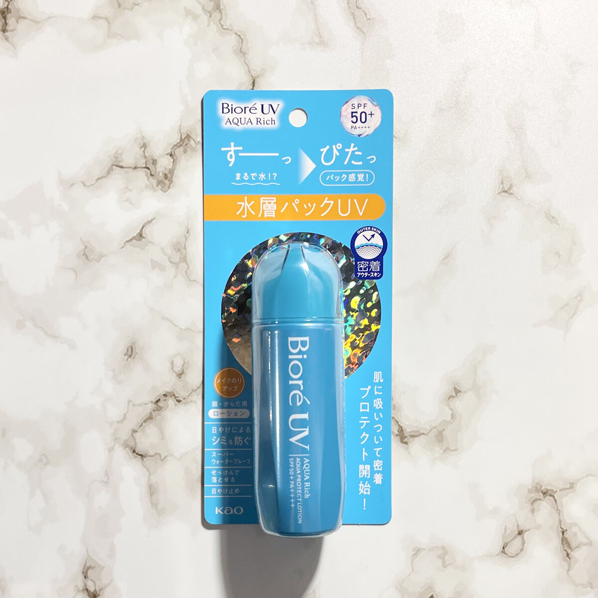 ビオレUV アクアリッチ アクアプロテクトローション(水層パック)/ビオレ/日焼け止めローションを使ったクチコミ（2枚目）
