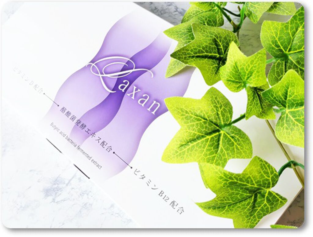 Laxan/Laxan/健康サプリメントを使ったクチコミ（3枚目）