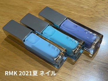 RMK ネイルポリッシュ 

EX-39 ペールミント
EX-40 ブルーアイリス
EX-41 ジューンハイドレンジア



正直、昔はネイルする意味がわからないとか思ってた。爪の形は綺麗じゃないし、塗