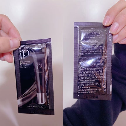 ソフィーナ iP ポア クリアリング ジェル ウォッシュ/SOFINA iP/その他洗顔料を使ったクチコミ(1枚目)