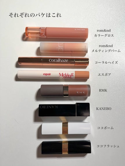 シャネル ルージュ ココ ボーム/CHANEL/口紅を使ったクチコミ(8枚目)