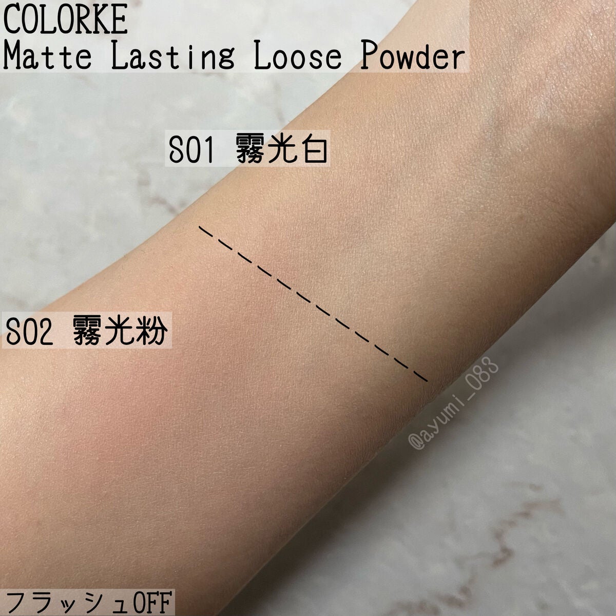 ラスティングルースパウダー/COLORKEY/ルースパウダーを使ったクチコミ(5枚目)