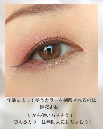 アイパレット/sopo/アイシャドウパレットを使ったクチコミ(6枚目)