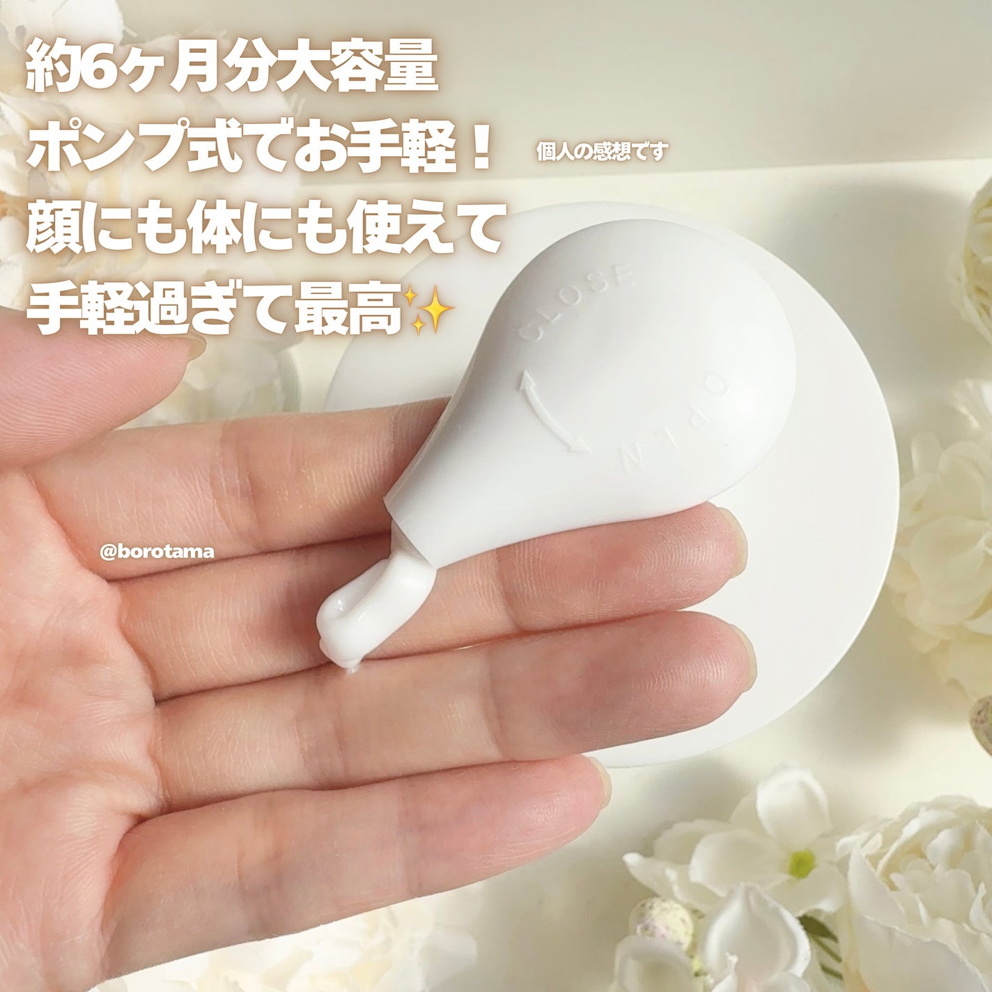 レチノールアドバンスドファーミングクリーム/ADVANCED CLINICALS/ボディクリームを使ったクチコミ(4枚目)