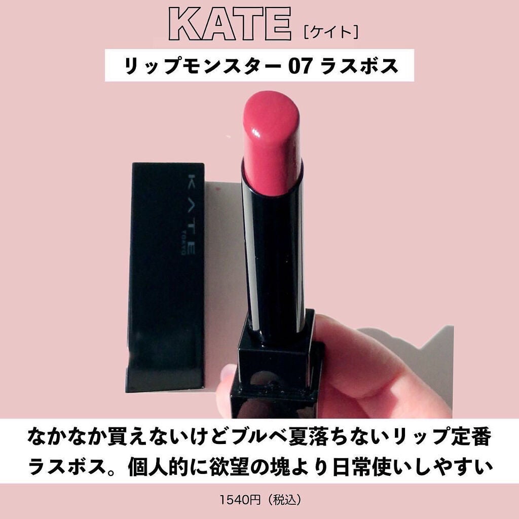 センシュアルスパイシーヌードグロス/HERA/リップグロスを使ったクチコミ(3枚目)