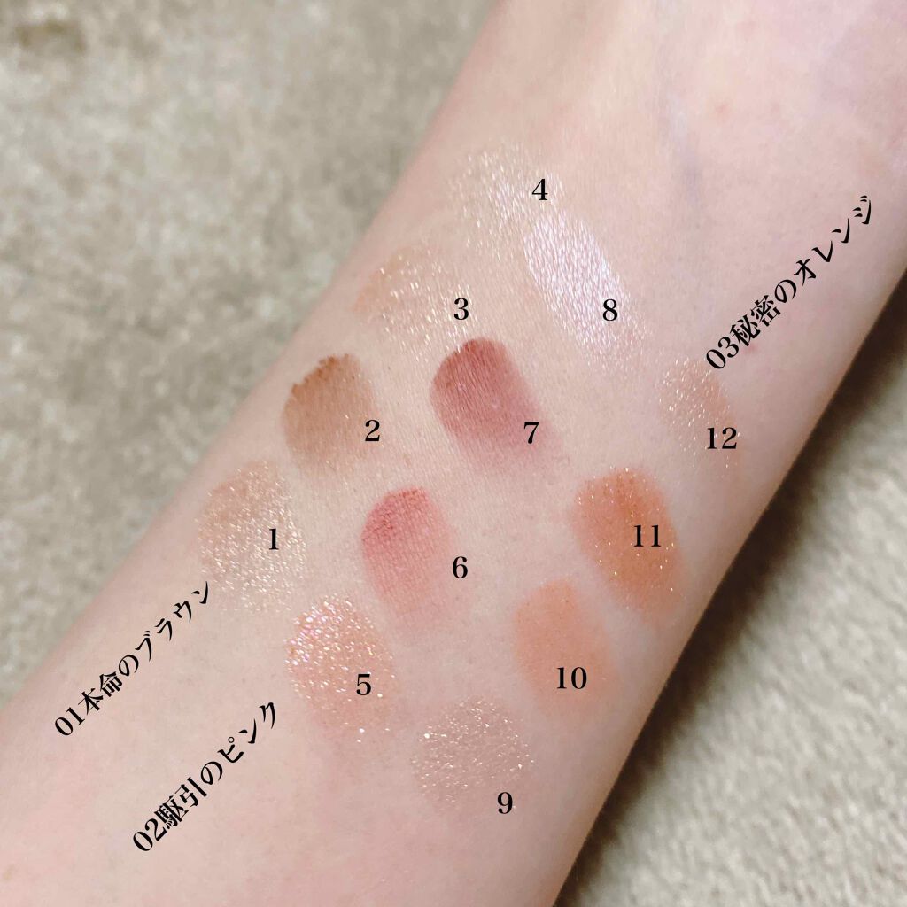 THE アイパレR/b idol/アイシャドウパレットを使ったクチコミ（3枚目）