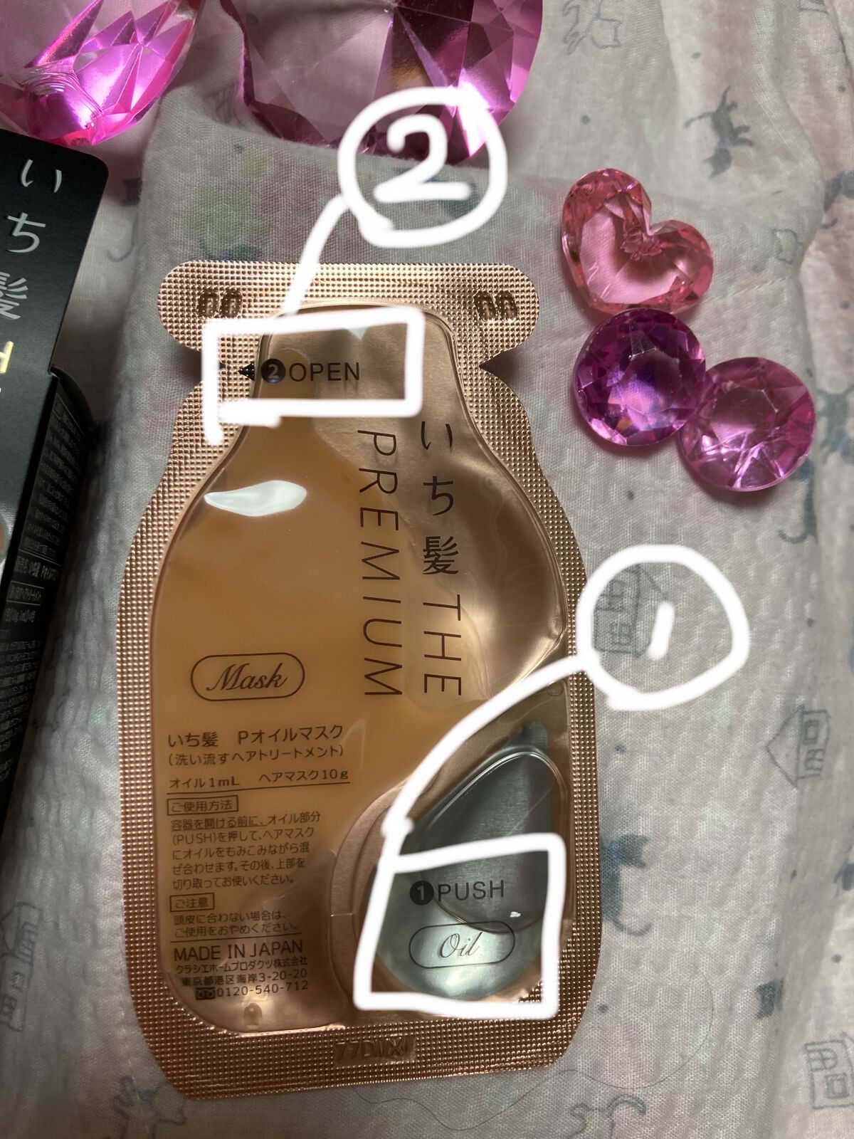 いち髪　THE PREMIUM　Wケアブースター美容オイルマスク/いち髪/ヘアマスク・ヘアパックを使ったクチコミ（2枚目）