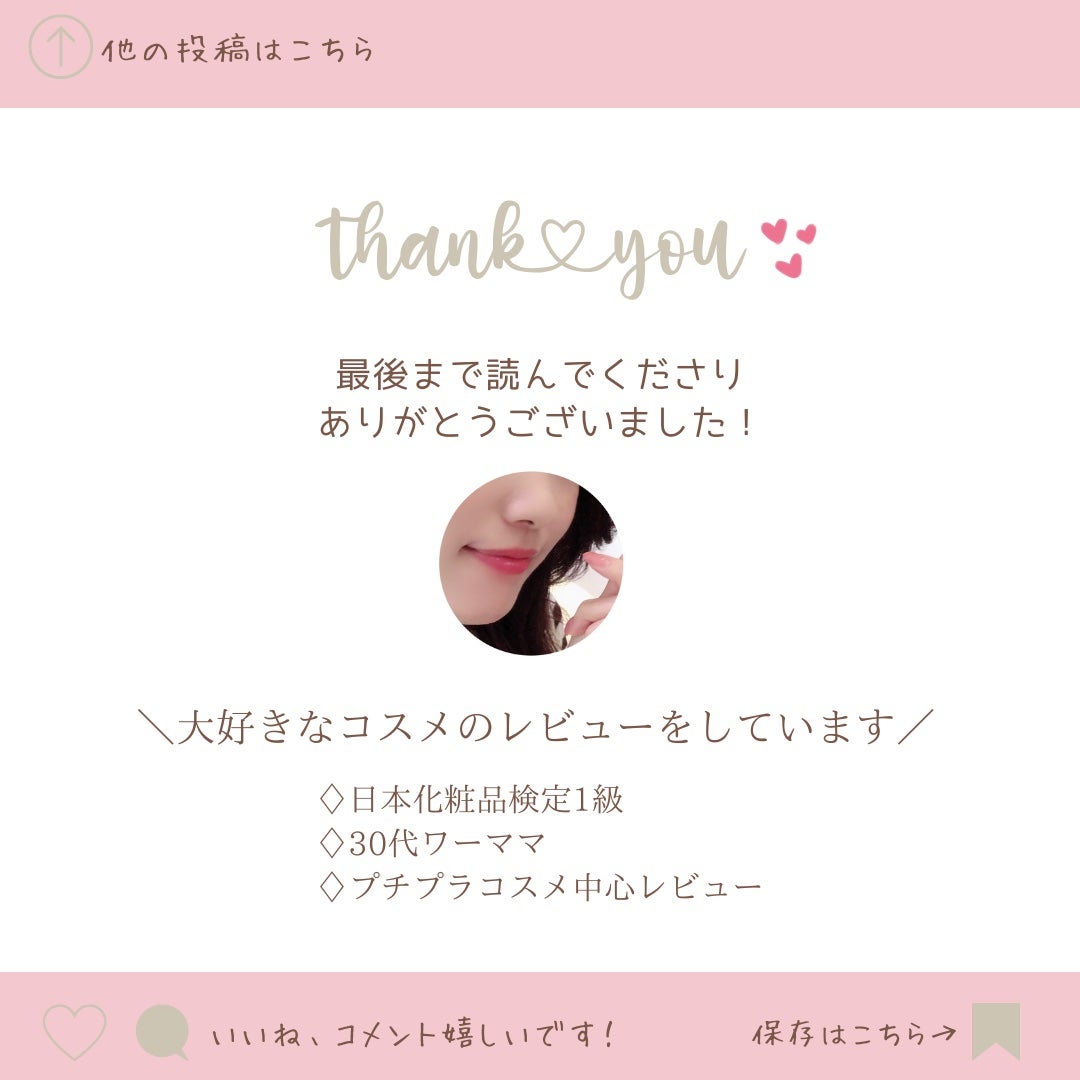 ダルバ ホワイトトリュフファーストスプレーセラム/ダルバ/ミスト状化粧水を使ったクチコミ(7枚目)