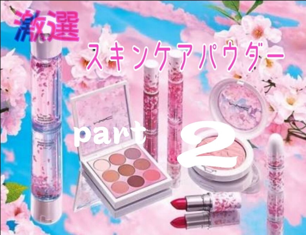 すっぴんパウダー/クラブ/プレストパウダーを使ったクチコミ(1枚目)