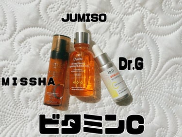 ミシャ ビタシープラス フレッシュプレス美容液/MISSHA/美容液を使ったクチコミ（3枚目）