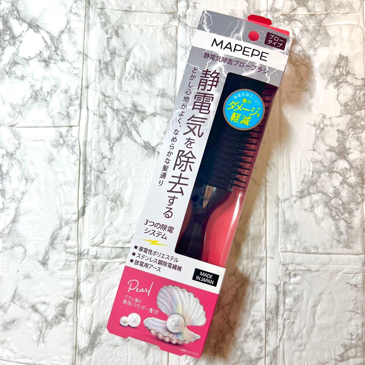 静電気OFF ブローブラシ/マペペ/ヘアブラシを使ったクチコミ(6枚目)
