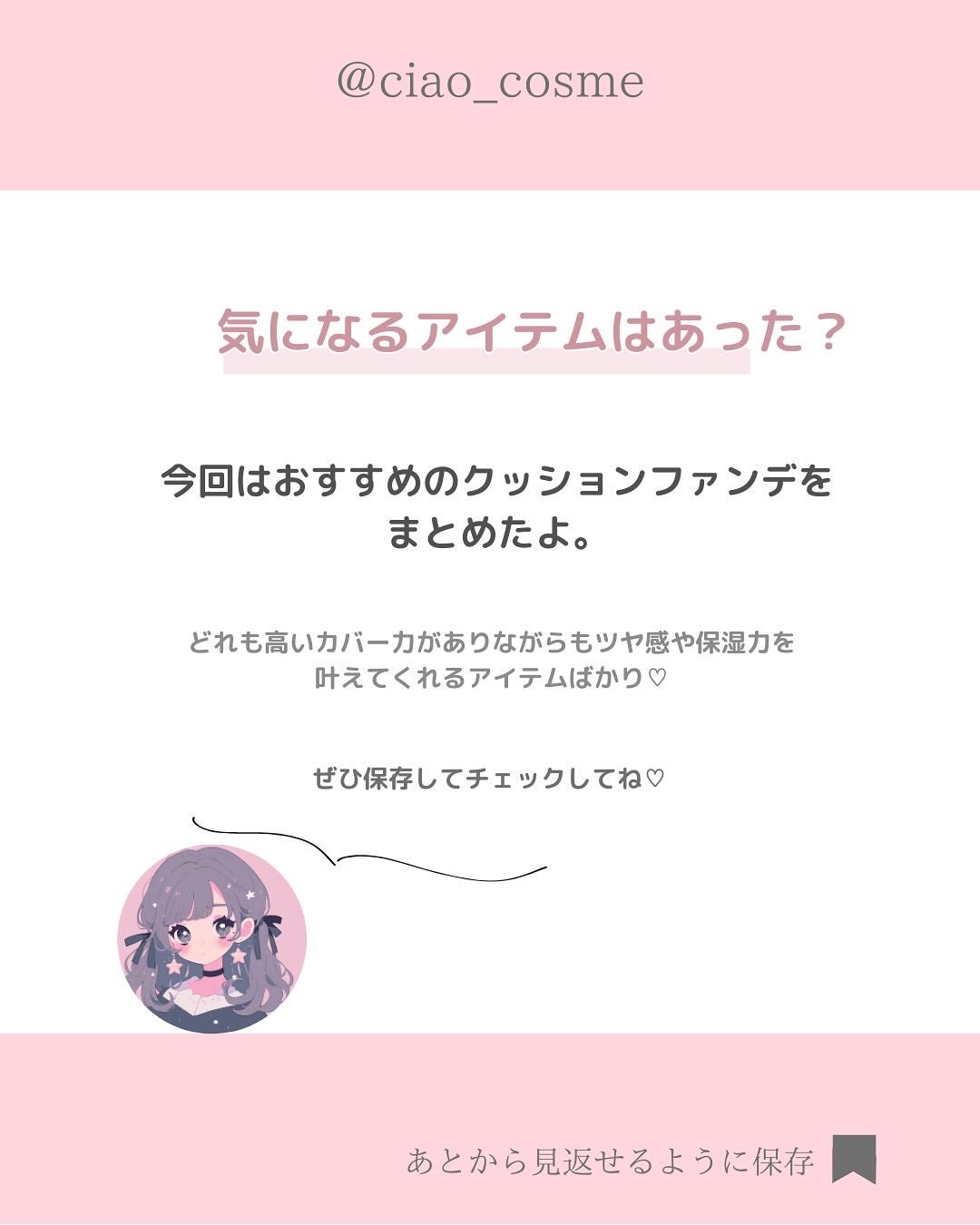 マスク フィット レッド クッション/TIRTIR(ティルティル)/クッションファンデーションを使ったクチコミ(7枚目)