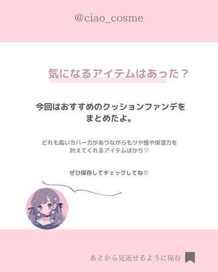 マスク フィット レッド クッション/TIRTIR(ティルティル)/クッションファンデーションを使ったクチコミ(7枚目)