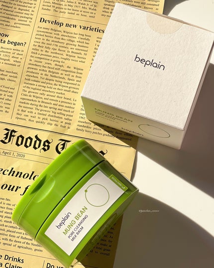 緑豆毛穴クレンジングミルクバーム/beplain/クレンジングバームを使ったクチコミ(7枚目)