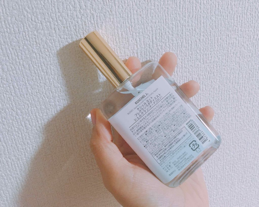 フレグランスボディミスト シェルグラン/クシェルヨット/香水(その他)を使ったクチコミ（2枚目）