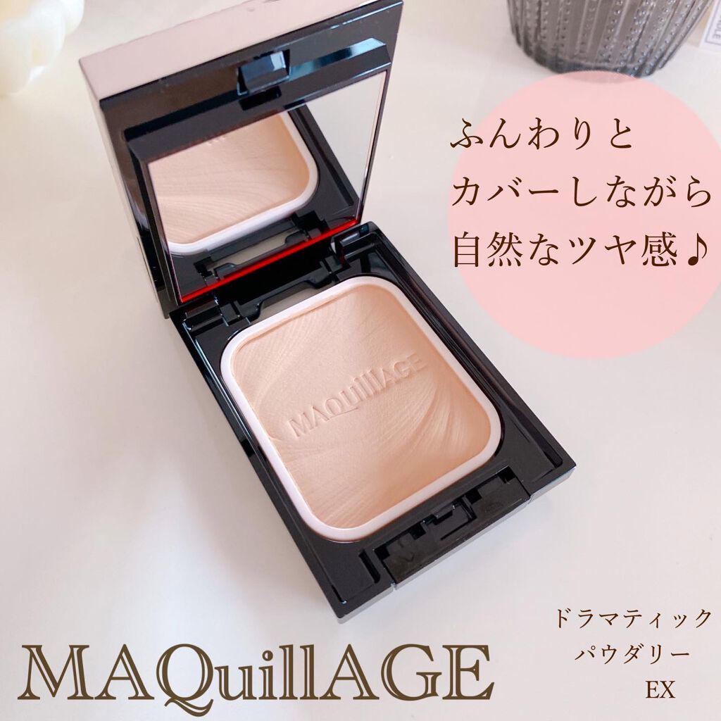ドラマティックパウダリー EX/マキアージュ/パウダーファンデーションを使ったクチコミ（1枚目）