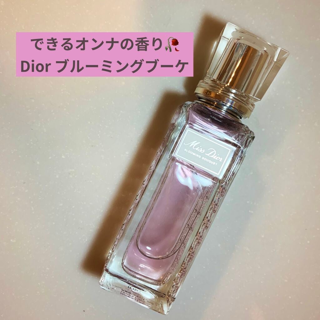 ミス ディオール ブルーミング ブーケ ローラー パール/Dior/香水(レディース)を使ったクチコミ(1枚目)