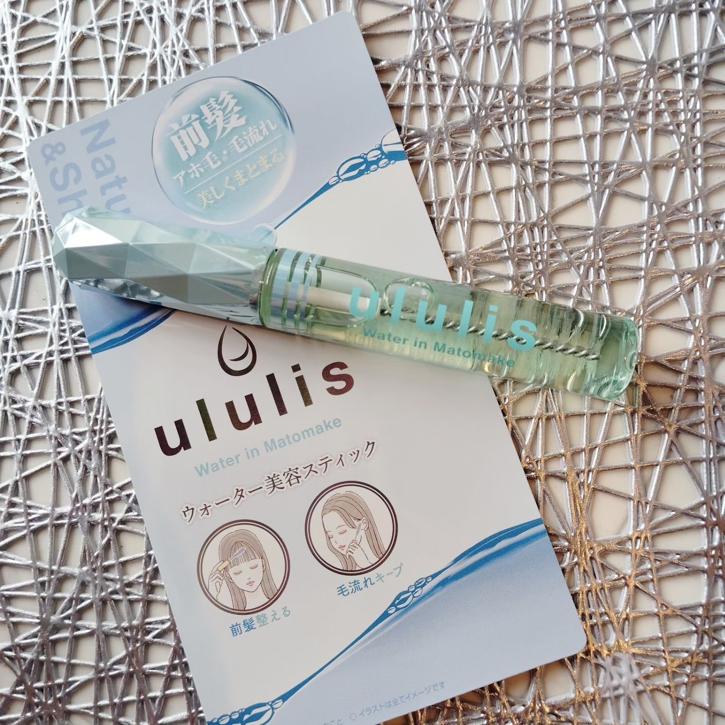 ウォーターインマトメイク　ブルー/ululis/プレスタイリング・寝ぐせ直しを使ったクチコミ（1枚目）