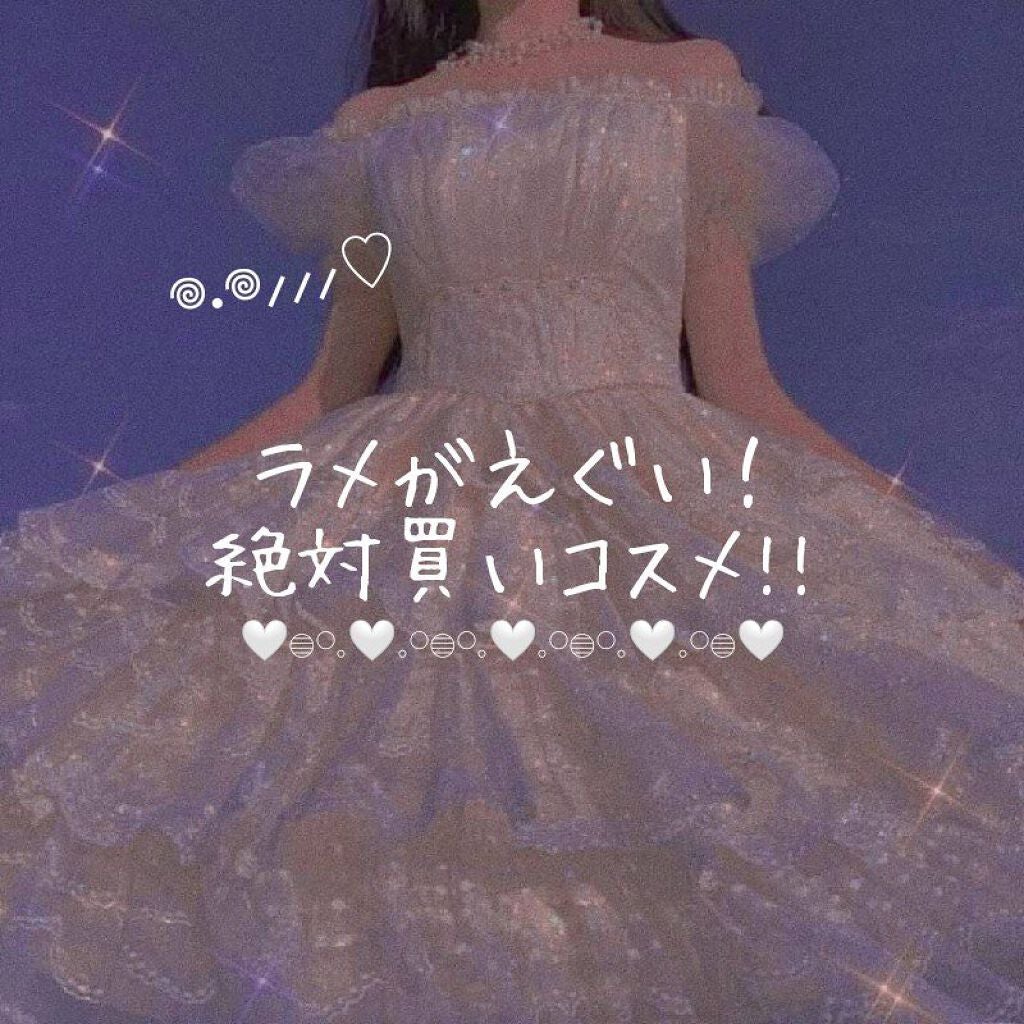 デュオ ポケット グリッター シャドウ/PERIPERA/アイシャドウパレットを使ったクチコミ(1枚目)