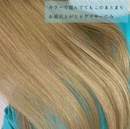 髪のキメ美容バリアトリートメント/エッセンシャル/洗い流すヘアトリートメントを使ったクチコミ(5枚目)