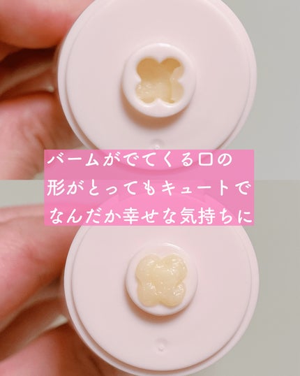 コラーゲンモイスチャークレンジングバーム/make prem/クレンジングバームを使ったクチコミ(2枚目)