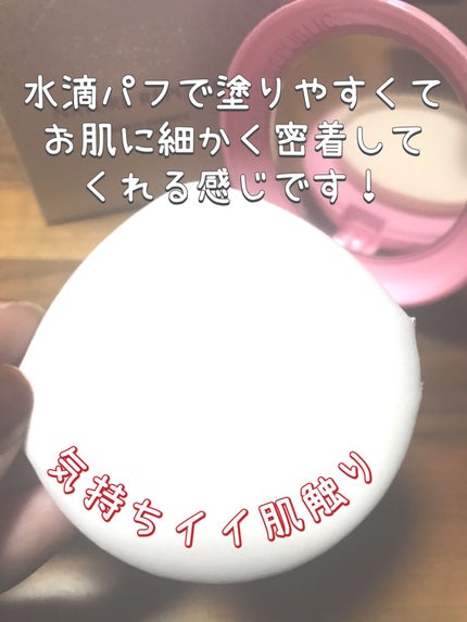 PROBIOエッセンスクッション/ネイチャーリパブリック/クッションファンデーションを使ったクチコミ(3枚目)