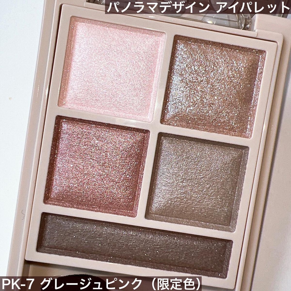 フォギーオンチークス Ｎ/Visée/パウダーチークを使ったクチコミ（3枚目）