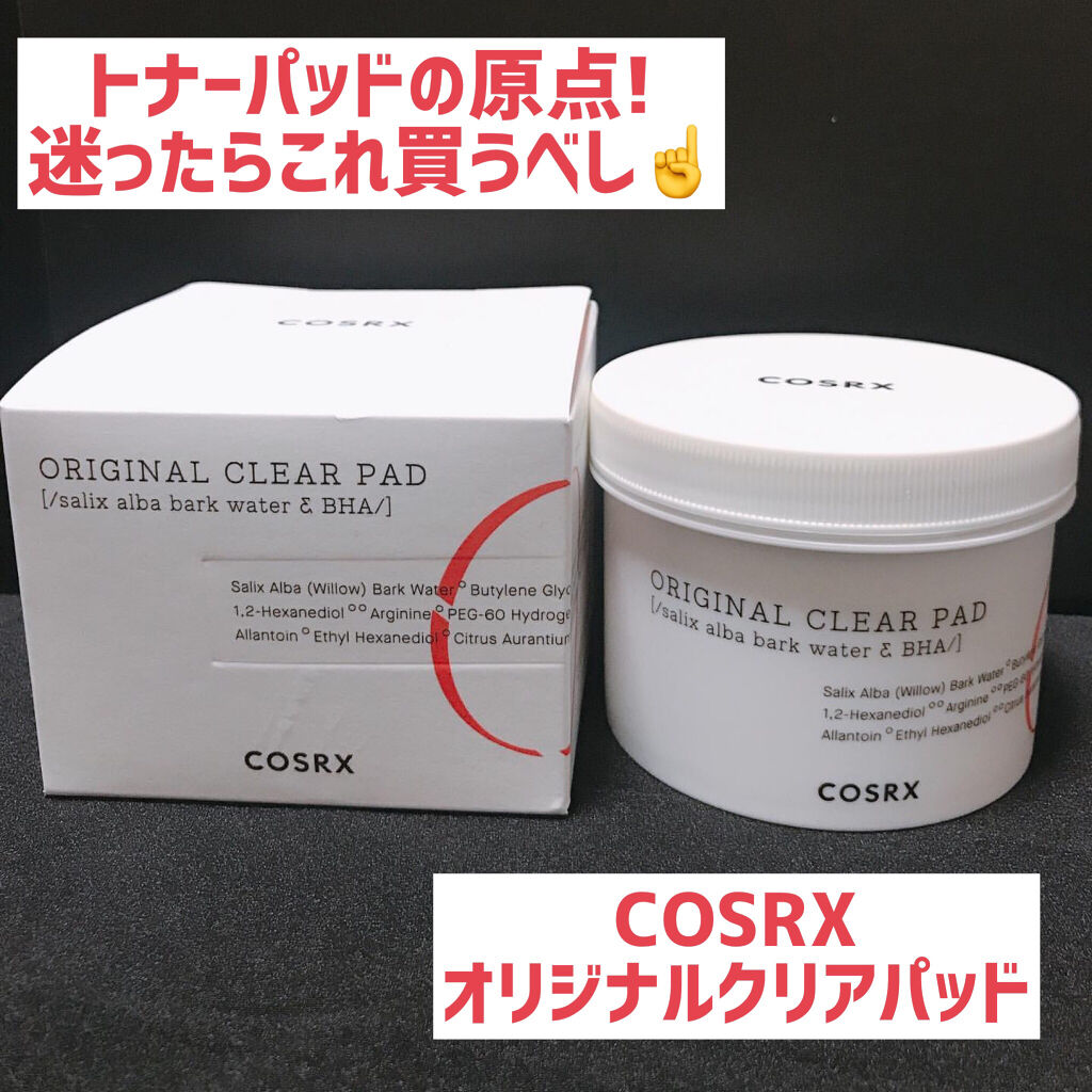 ワンステップオリジナルクリアパッド/COSRX/トナーパッドを使ったクチコミ（1枚目）