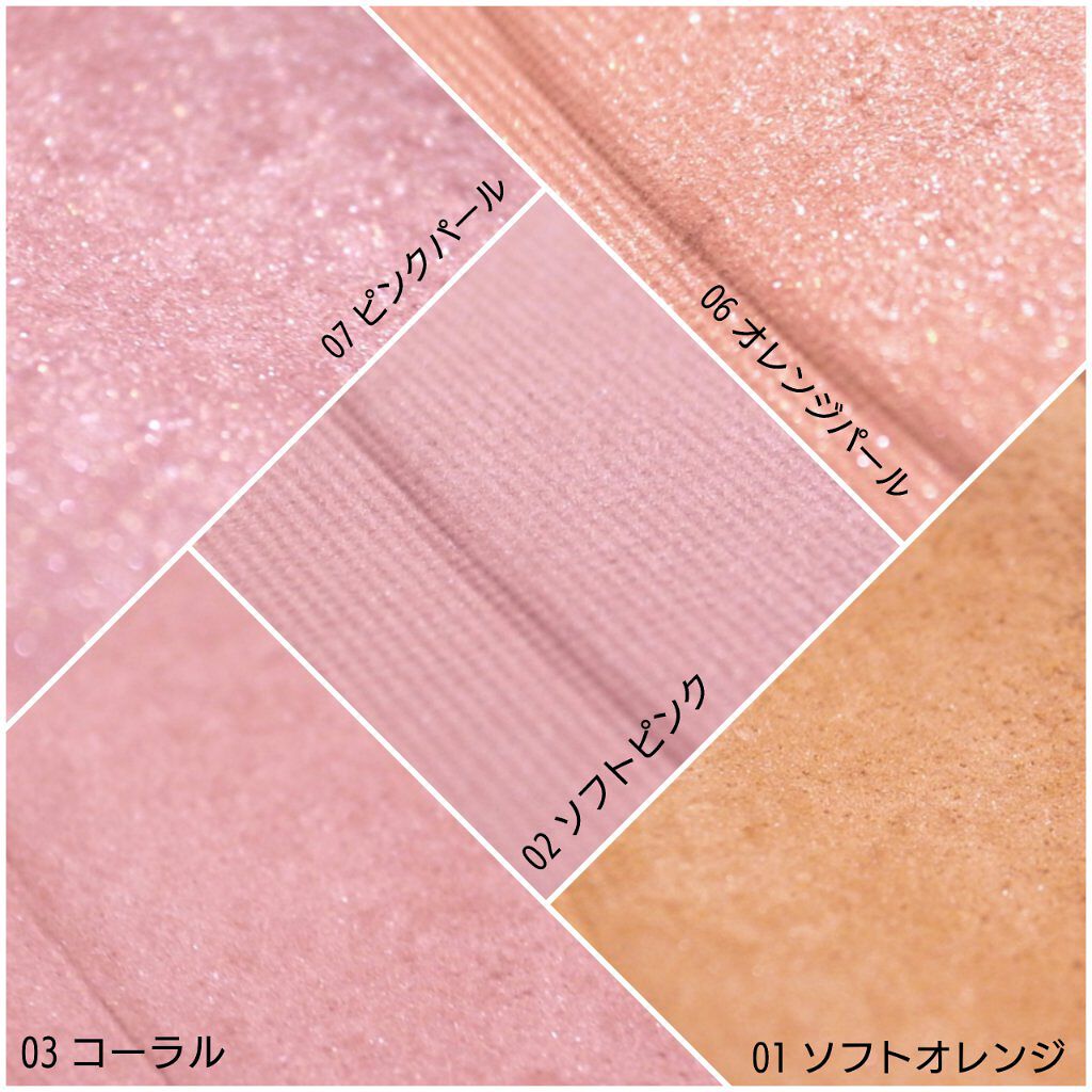 ブライトニングチーク/キスミー フェルム/パウダーチークを使ったクチコミ(2枚目)