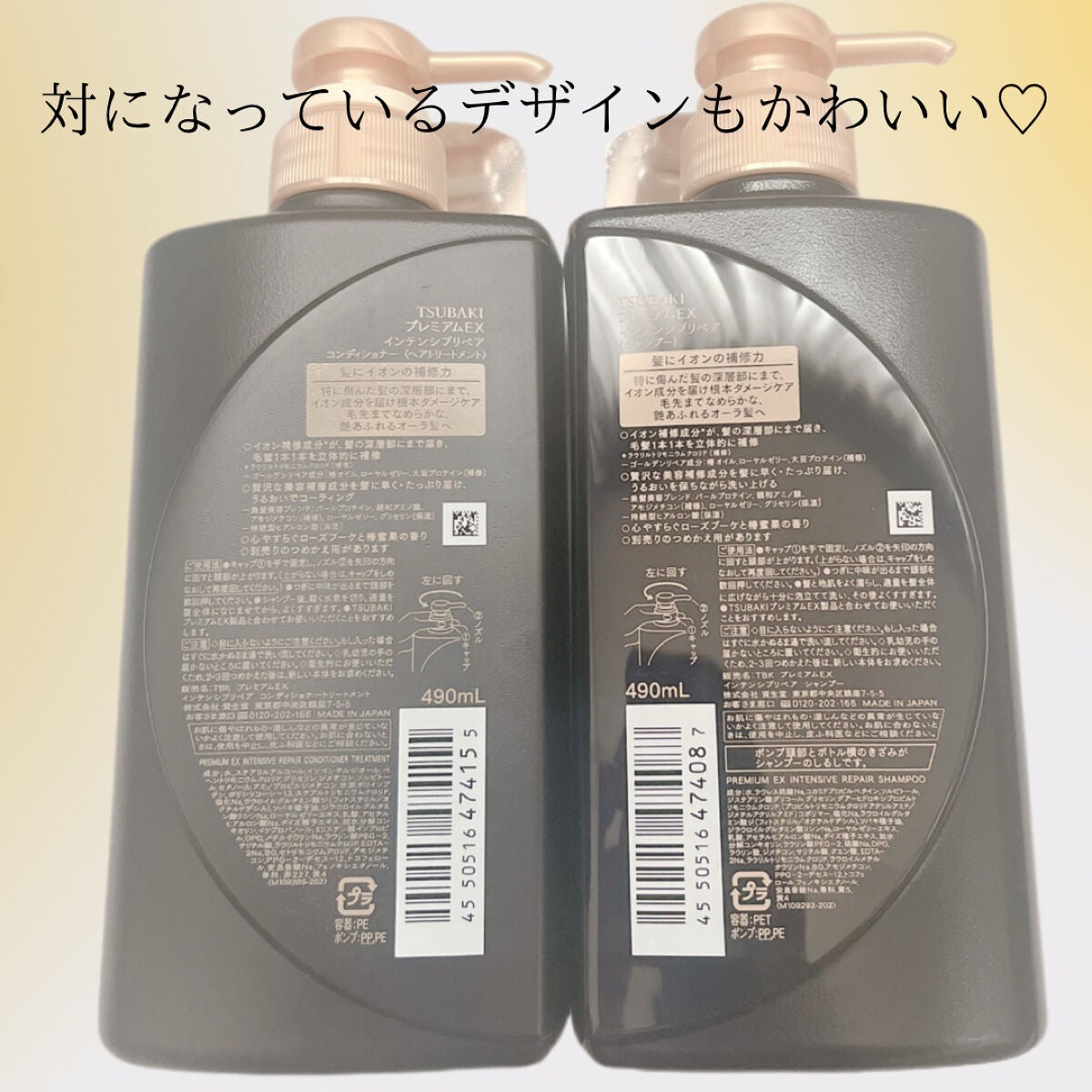 プレミアムEX インテンシブリペア <シャンプー>/コンディショナー<ヘアトリートメント> /TSUBAKI/市販シャンプーを使ったクチコミ(2枚目)