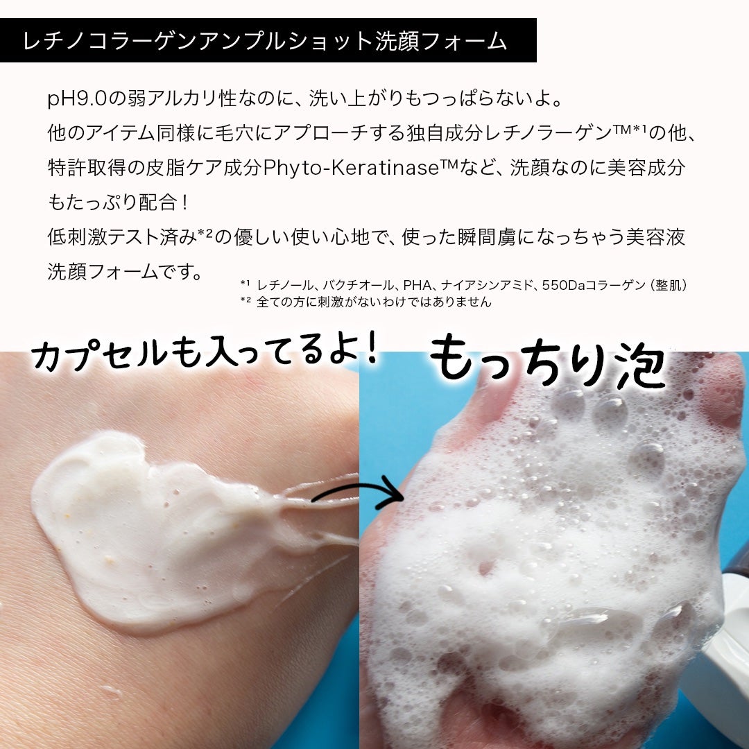 レチノーラゲンアンプル/P.CALM/美容液を使ったクチコミ(5枚目)