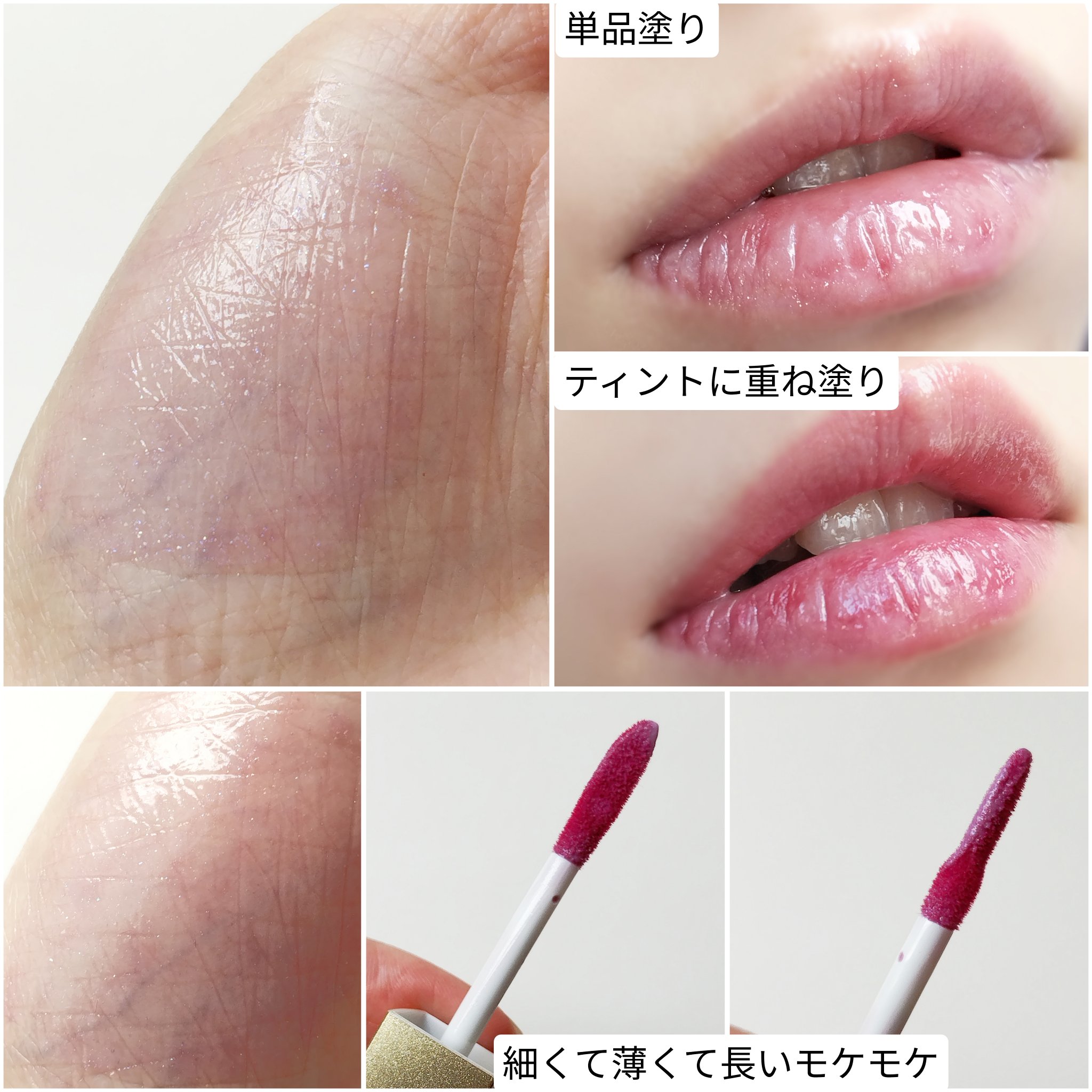 キス　金のリップアーマー 01 伝説のスミレムーン/KiSS/口紅を使ったクチコミ（2枚目）