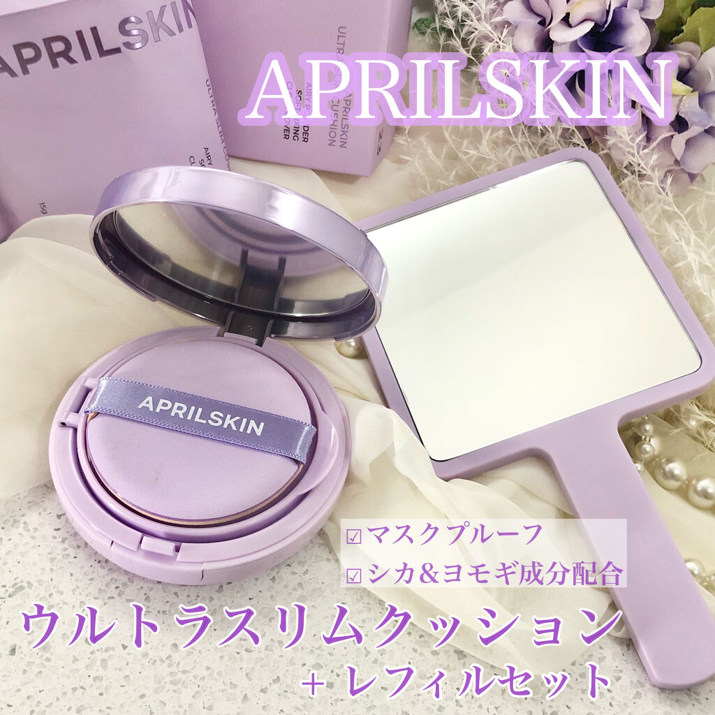 ウルトラスリムクッション＋レフィルセット/APRILSKIN/クッションファンデーションを使ったクチコミ（1枚目）