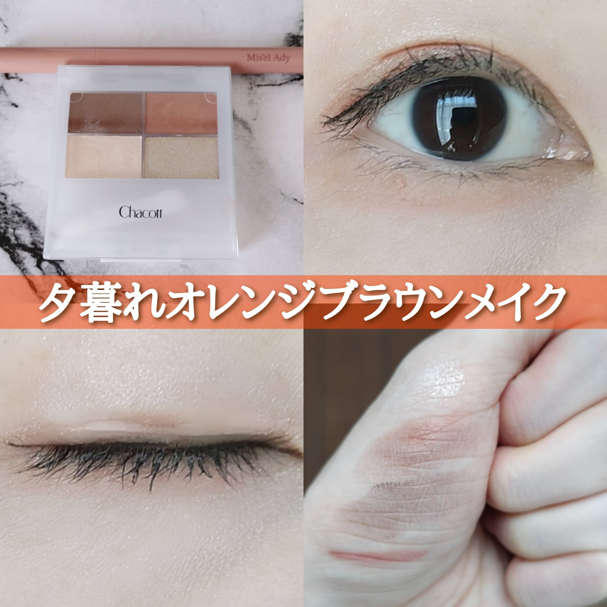 スキルレスライナー/LUMIURGLAS/リキッドアイライナーを使ったクチコミ（1枚目）