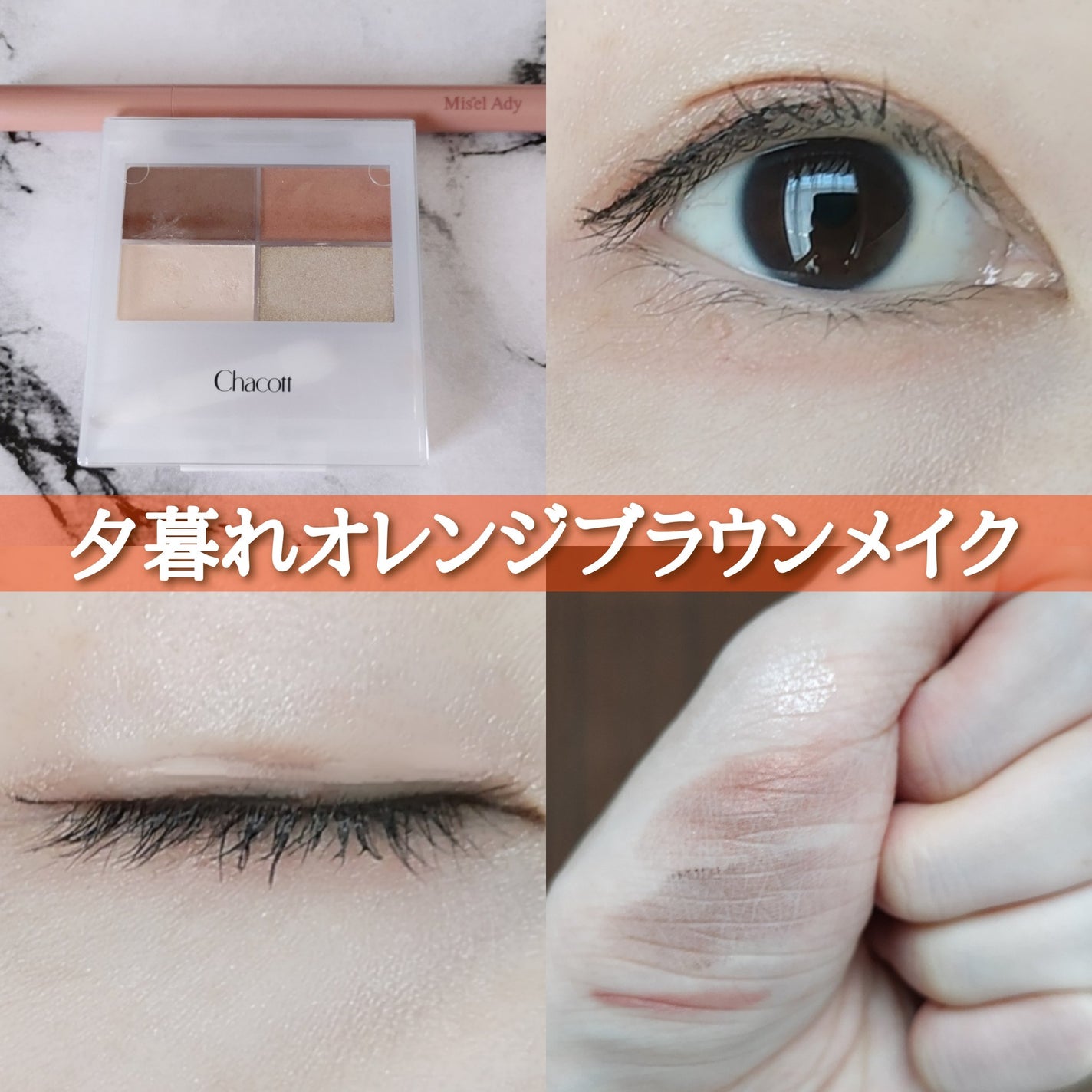 スキルレスライナー/LUMIURGLAS/リキッドアイライナーを使ったクチコミ(1枚目)