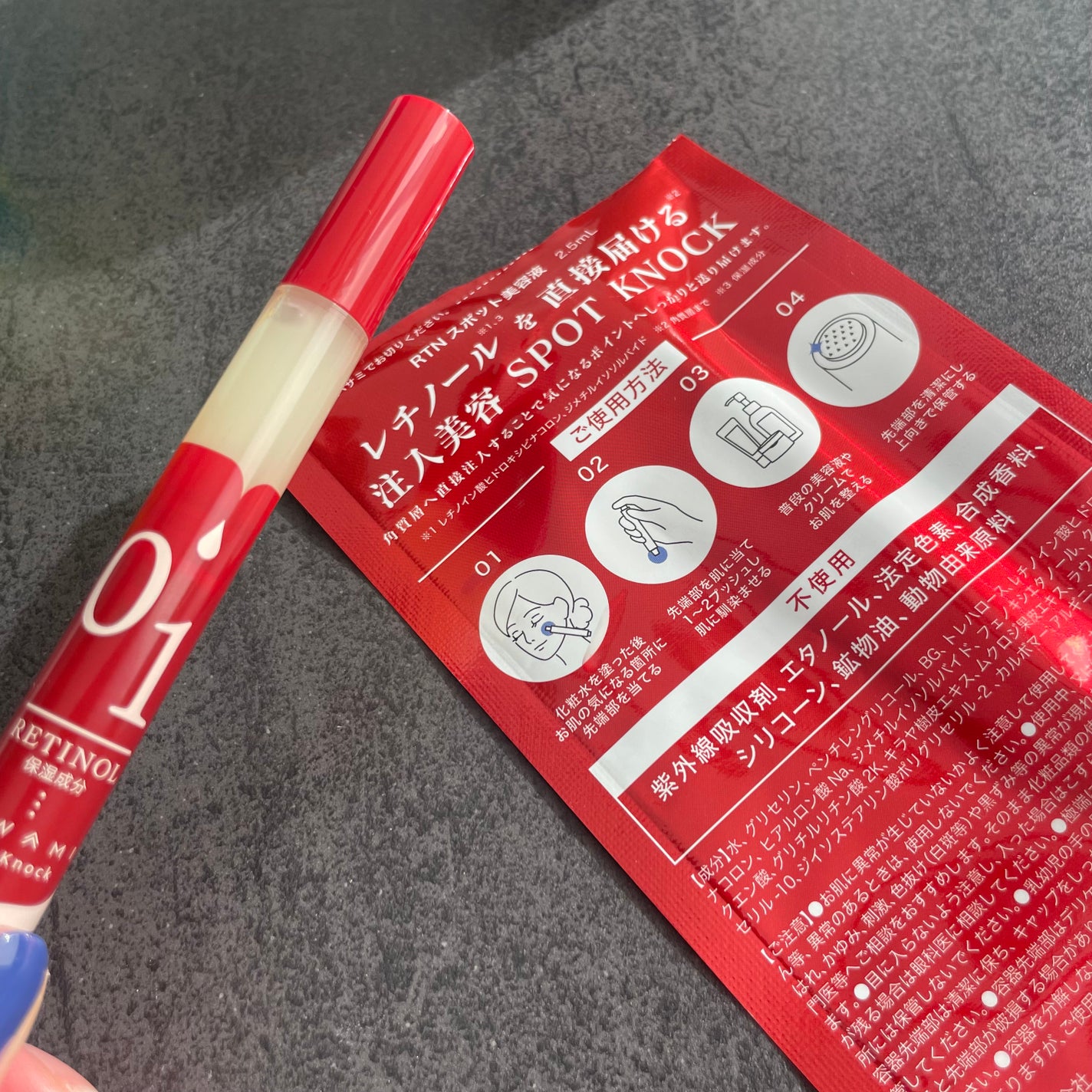 スポットノック/KIWAMI/美容液を使ったクチコミ(1枚目)