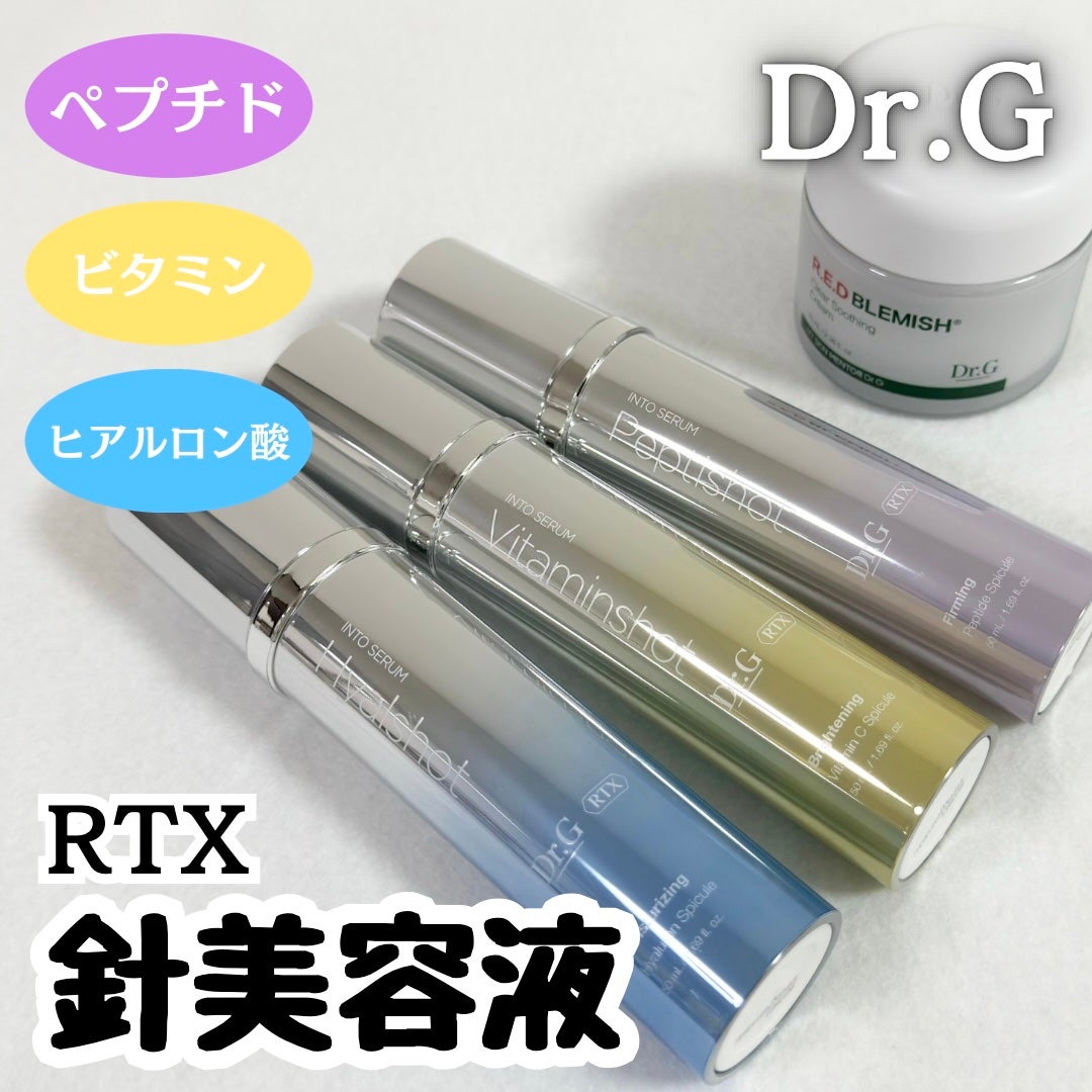 レッドブレミッシュ クリアスージングクリーム/Dr.G/フェイスクリームを使ったクチコミ(1枚目)