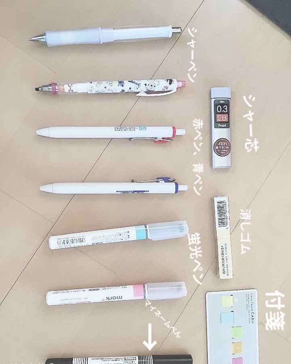 希輝光(みらい) on LIPS 「皆さん!こんにちは!今日は、私の筆箱の中身紹介です!!まず筆箱..」(2枚目)