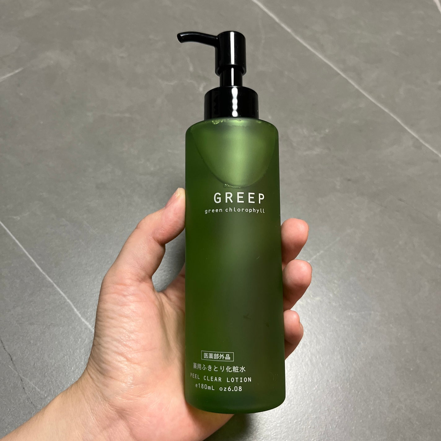 薬用クリアローション/GREEP/化粧水を使ったクチコミ(1枚目)