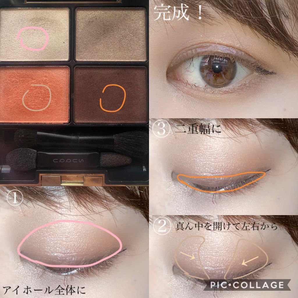 デザイニング カラー アイズ/SUQQU/アイシャドウパレットを使ったクチコミ（2枚目）